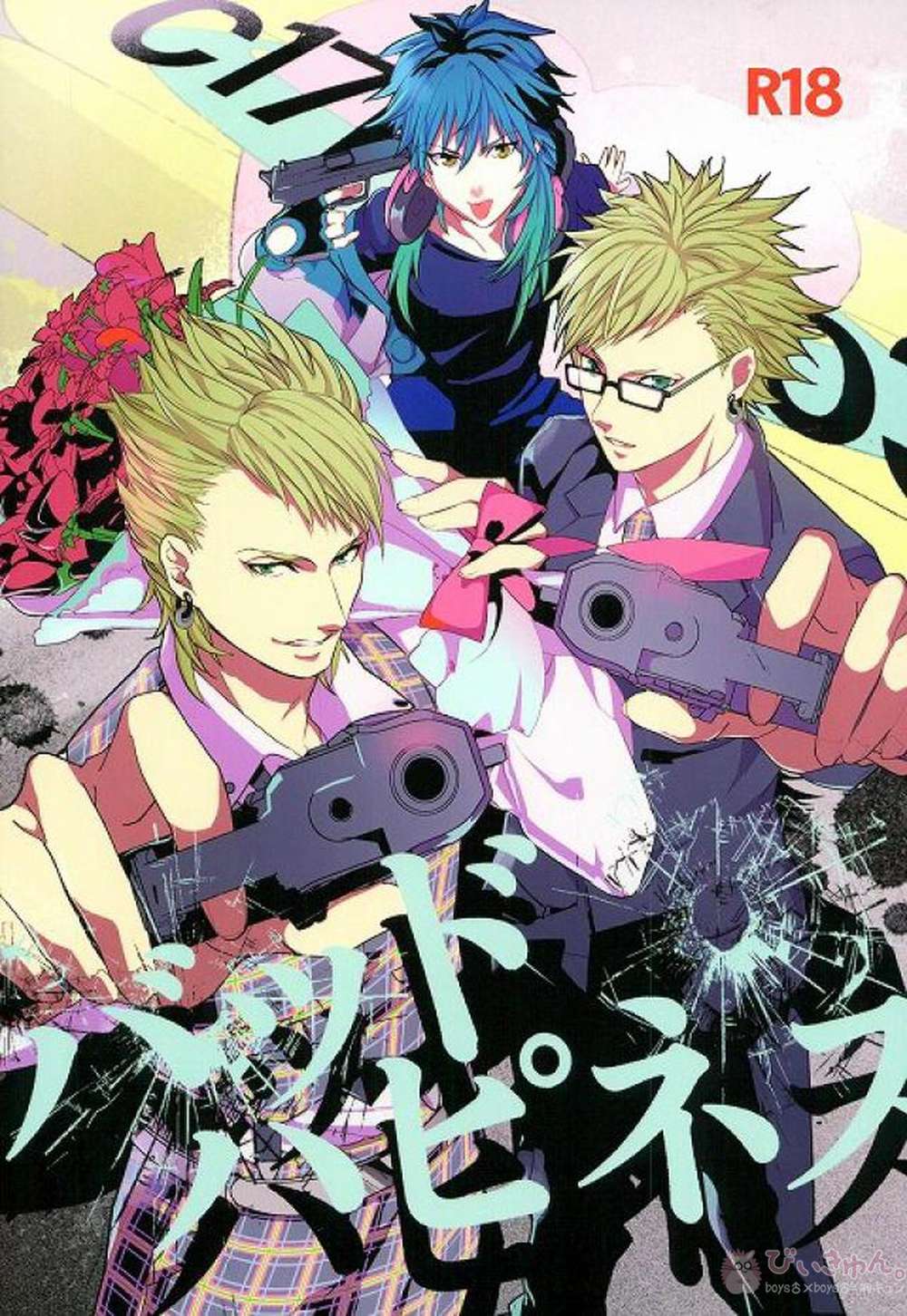 Dramatical-Murder - Bad Happiness Dramatical Murder Toriao