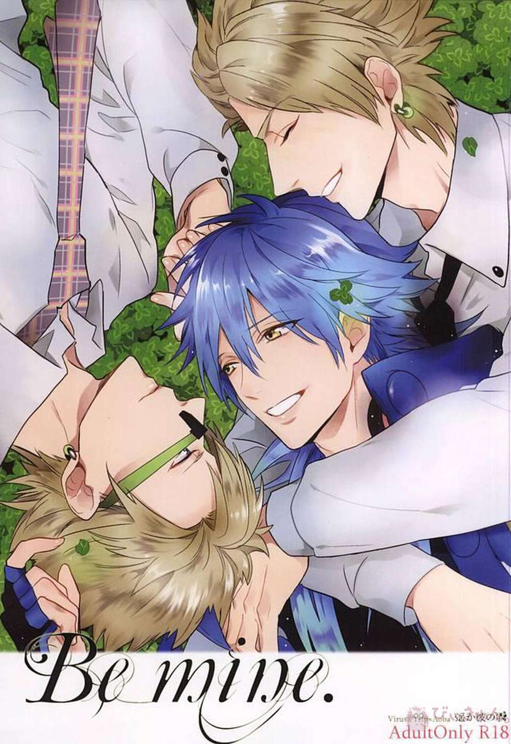 Dramatical-Murder - Bemine Dramatical Murder Uiao