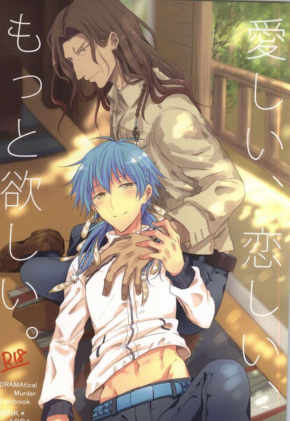 Dramatical-Murder - Beloved Longing More