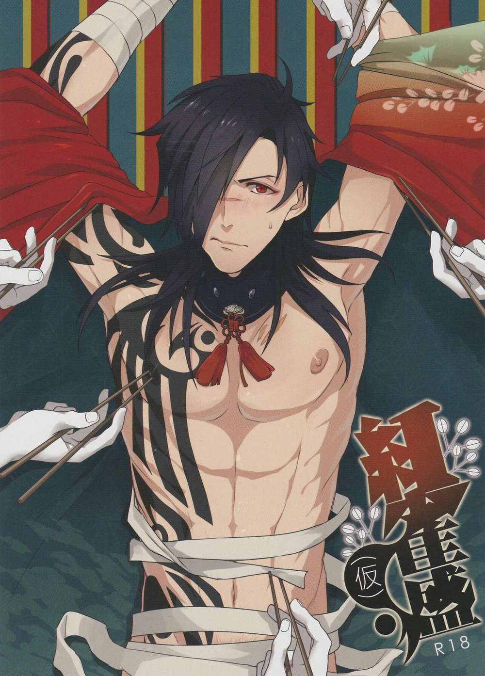 Dramatical-Murder - Crimson Sparrow Feast Tentative