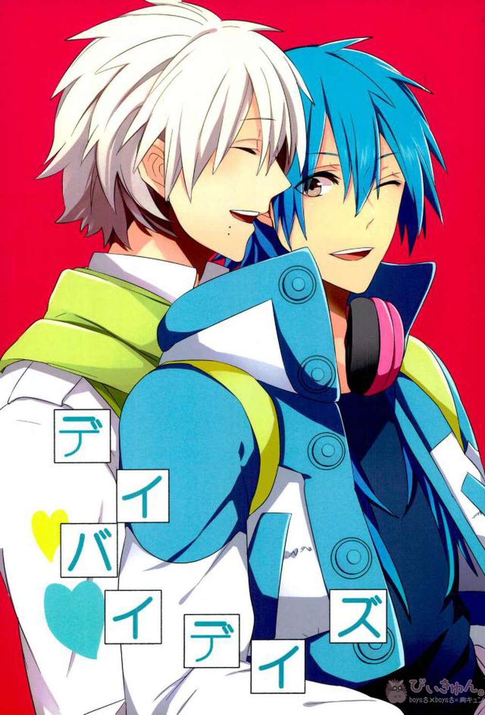 Dramatical-Murder - Dramatical Murder