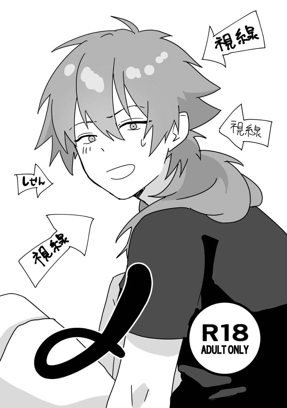 Dramatical-Murder - Dramatical Murder Noiao