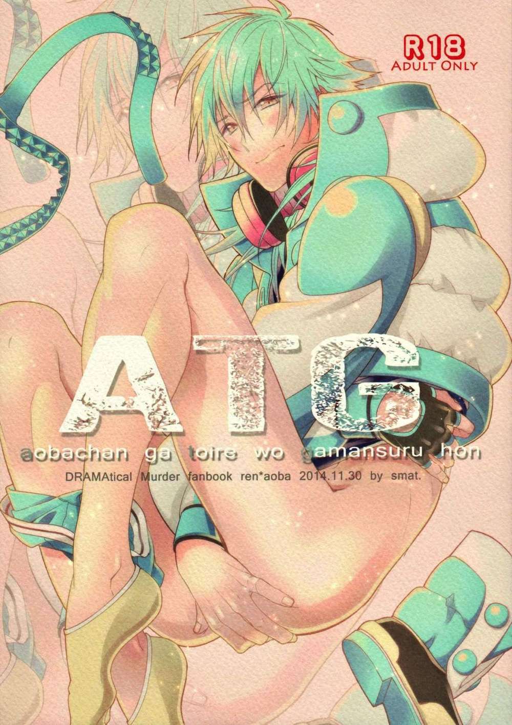 Dramatical-Murder - Dramatical Murder Rensou