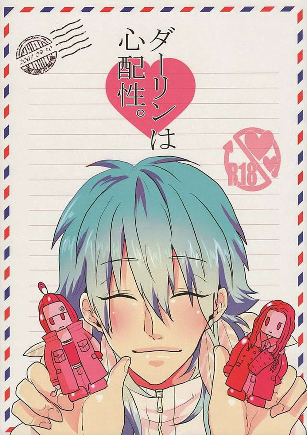 Dramatical-Murder - Darling Worrywart