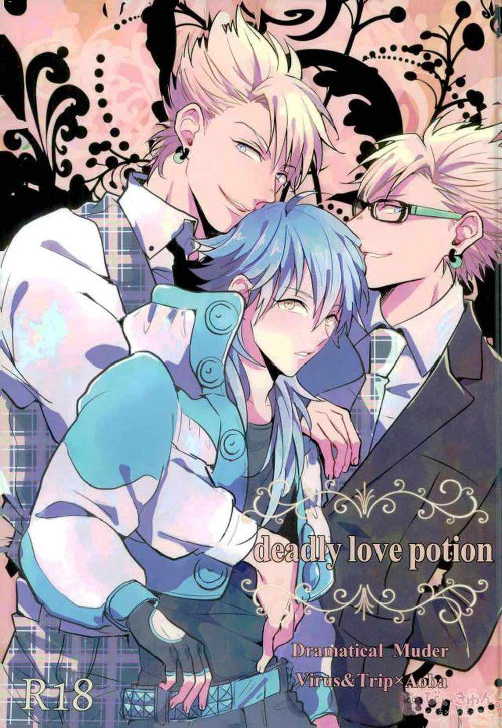 Dramatical-Murder - Deadly Love Potion
