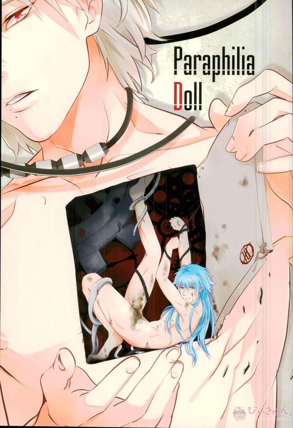 Dramatical-Murder - Dramatical Murder Character