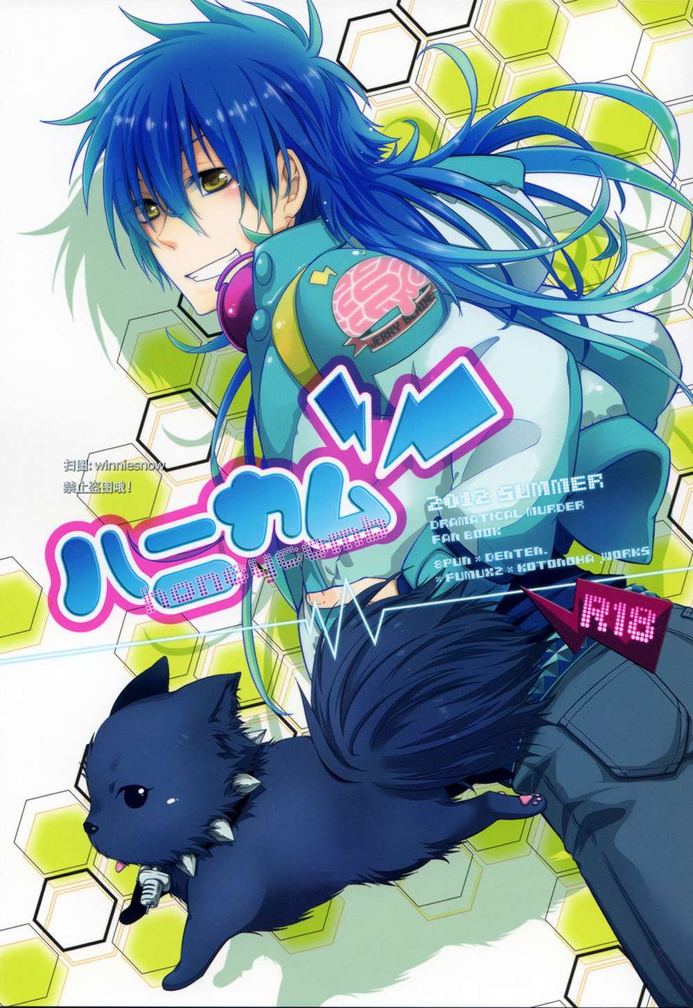 Dramatical-Murder - Honeycomb Dramatical Murder