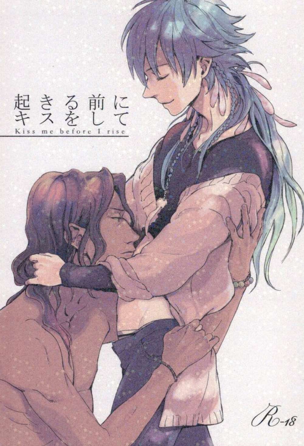 Recommended BL manga "Dramatical-Murder - Kiss Before Waking Up" cover image