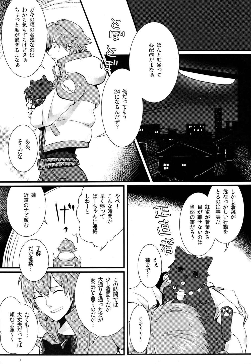 page 4