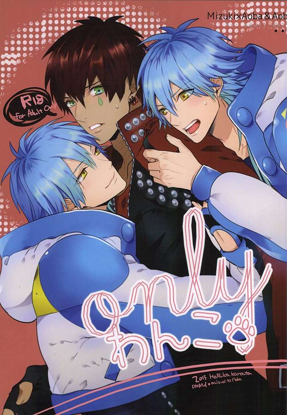 Dramatical-Murder - Onlyoneko Dramaticalmurder