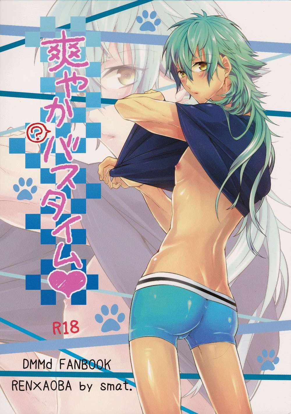 Dramatical-Murder - Refreshing Bath Time