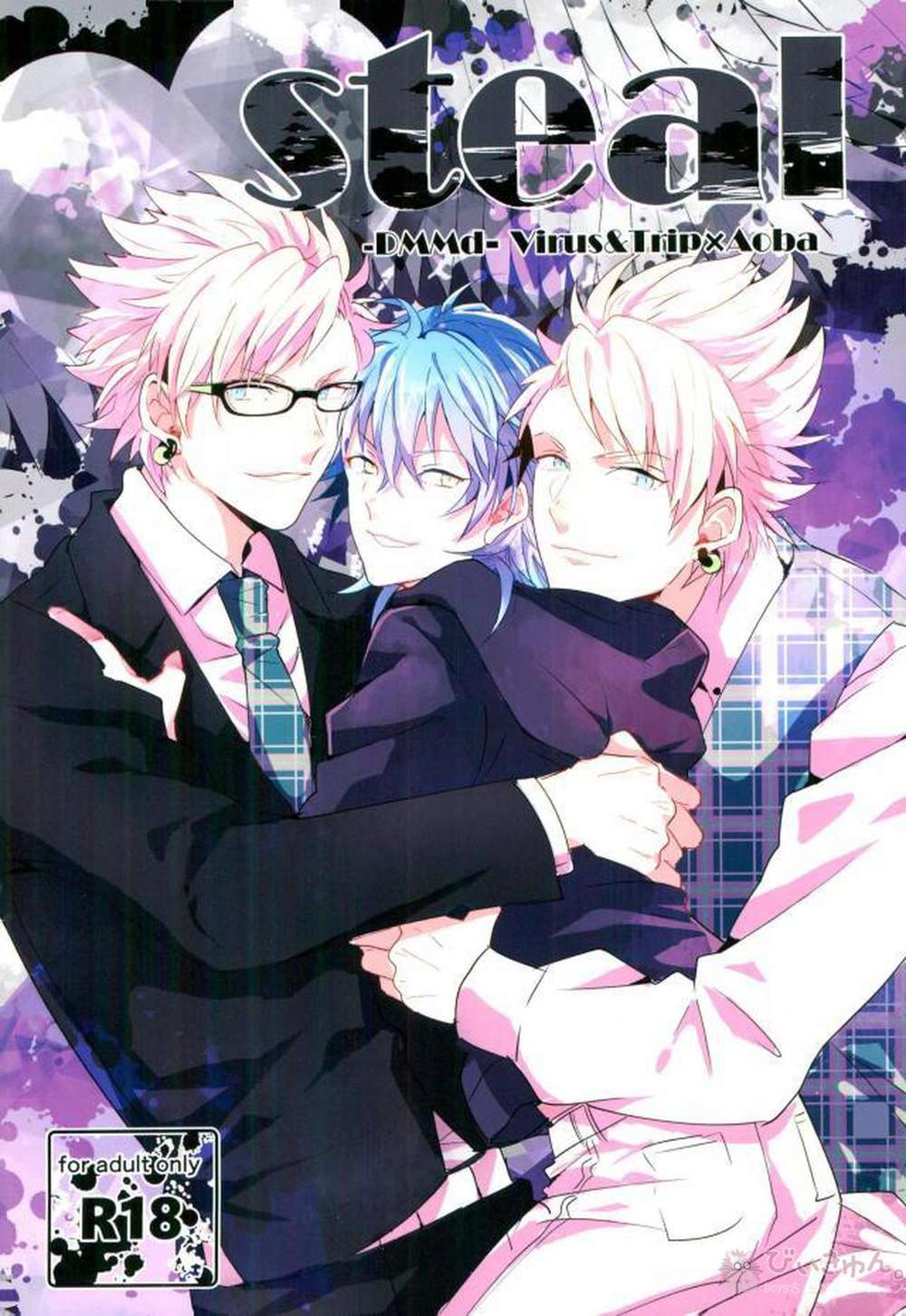 Dramatical-Murder - Steal Dramatical Murder Toriao