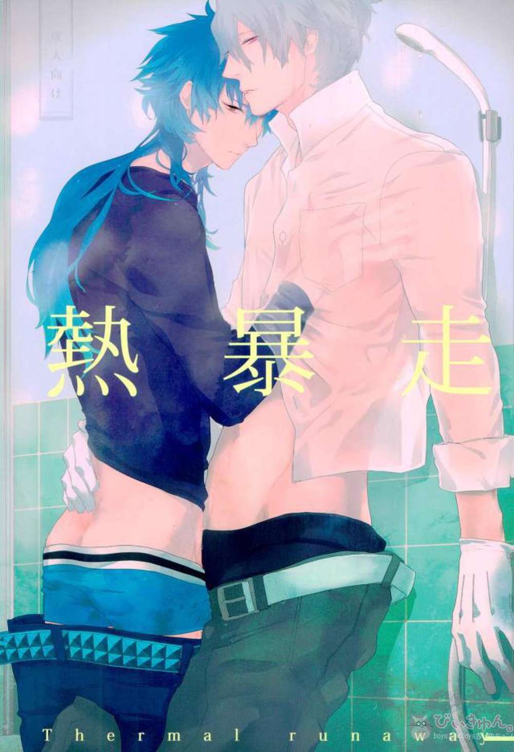 Dramatical-Murder - Thermal Runaway Dramatical Murder Clear Aoba