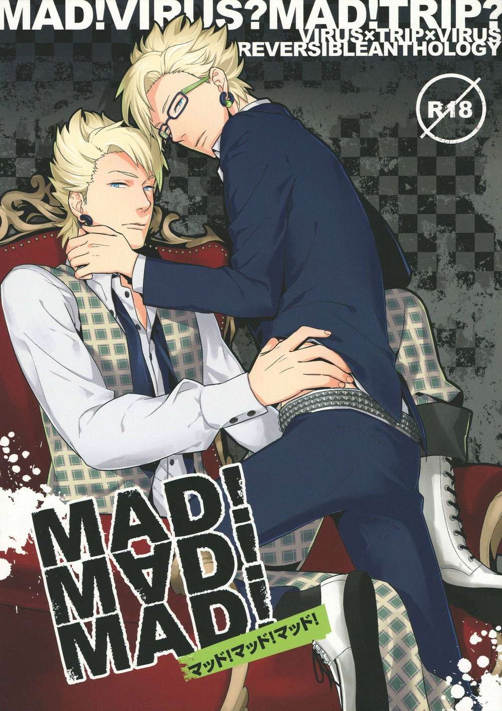 Dramatical-Murder - Virus X Trip X Virus Anthology Mad