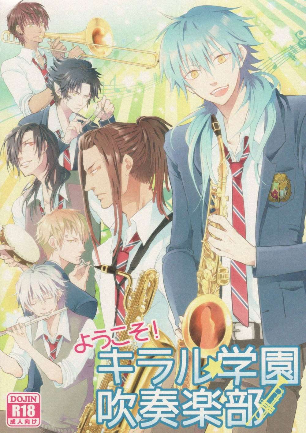 Dramatical-Murder - Welcome Chiral Academy Wind Band