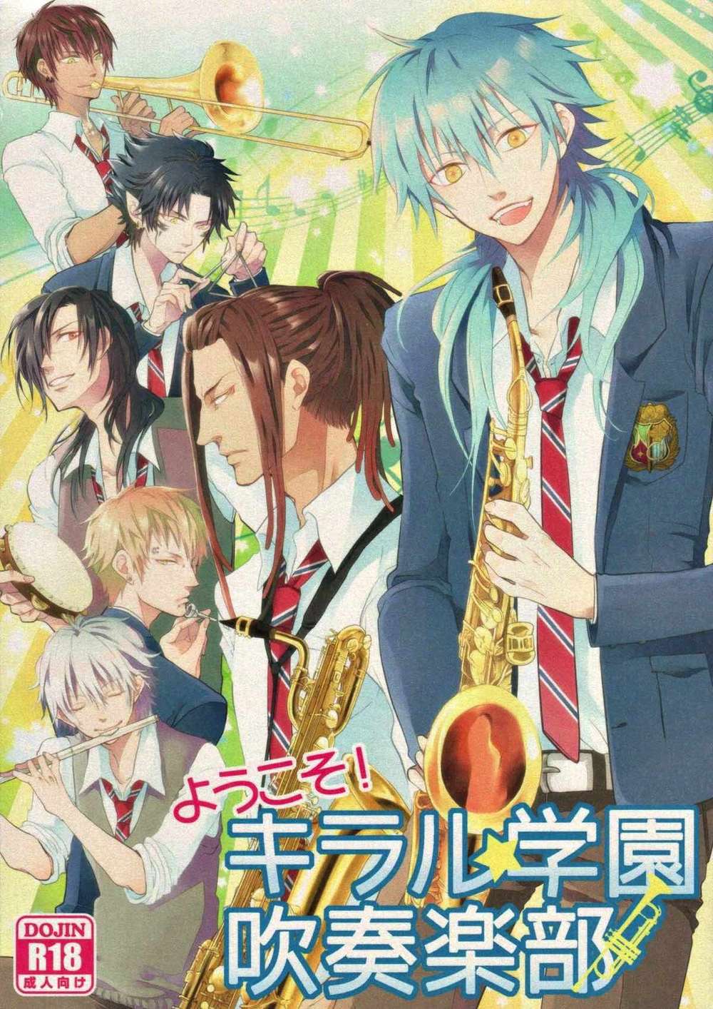 Dramatical-Murder - Welcome Kiral Academy Wind Band