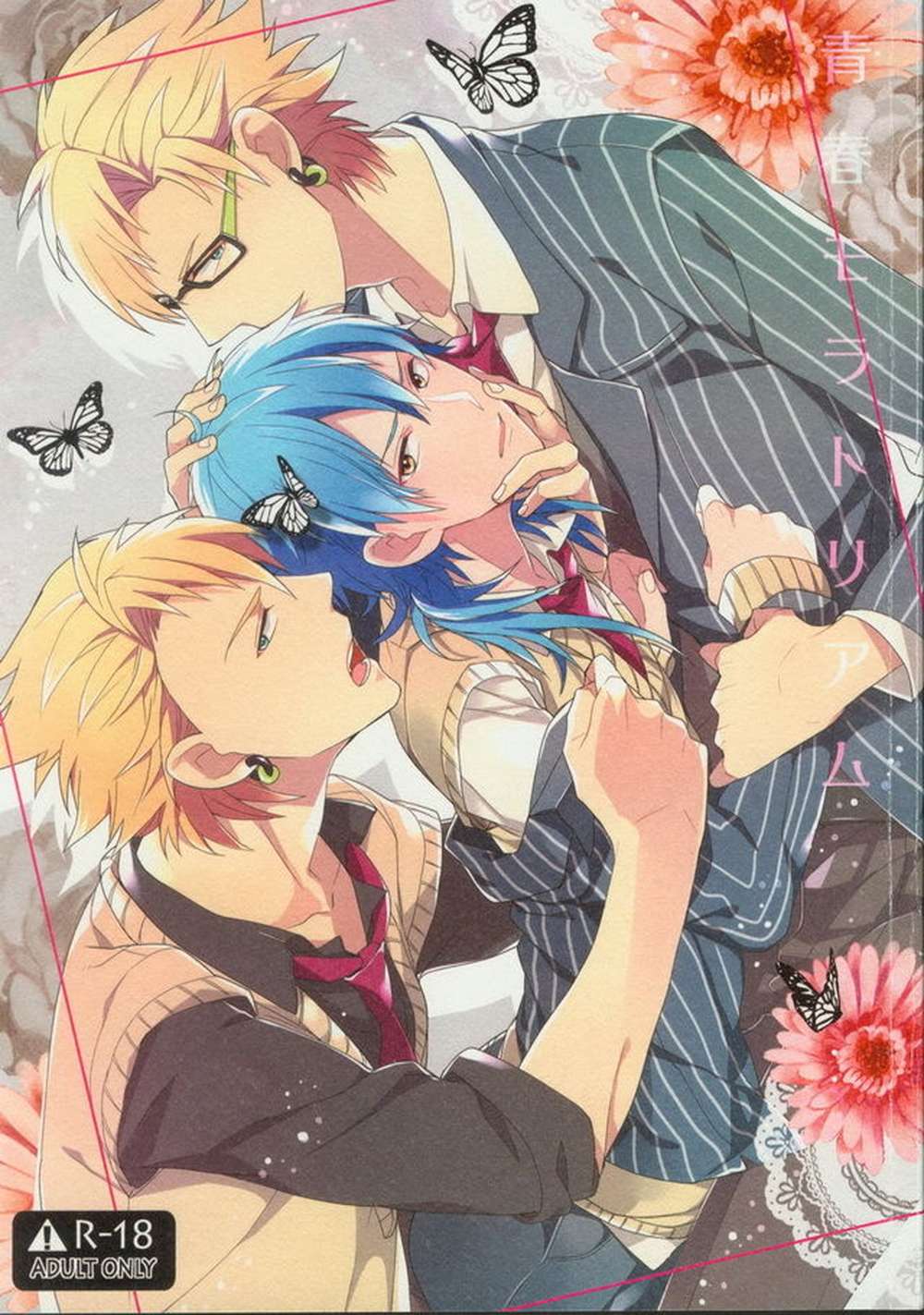 Dramatical-Murder - Youth Moratorium