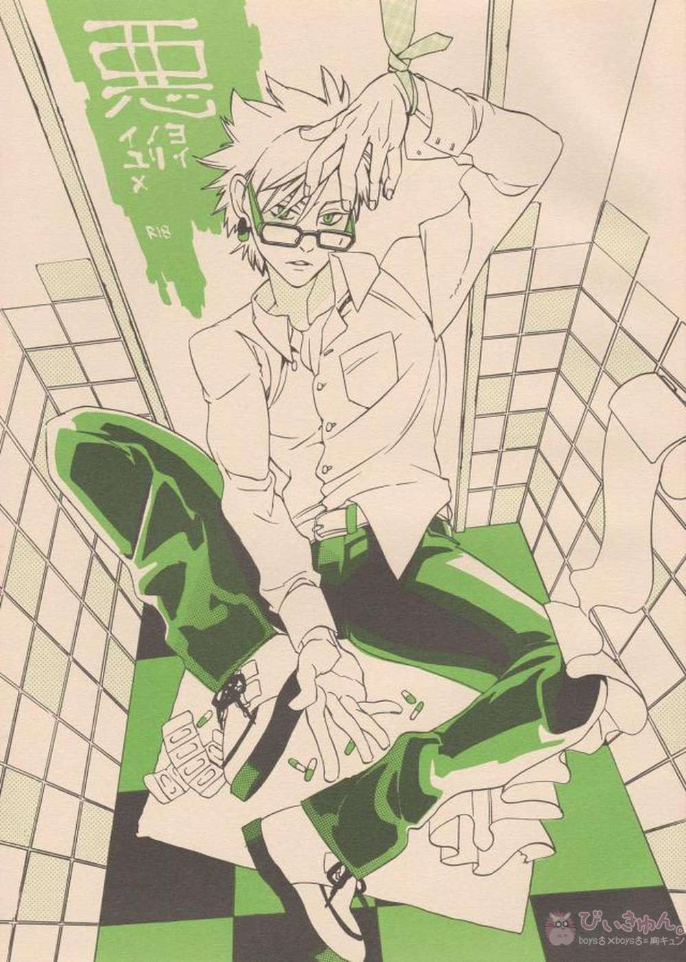 Dramatical-Murder - Bad Mood Bad Vibe Bad Dream