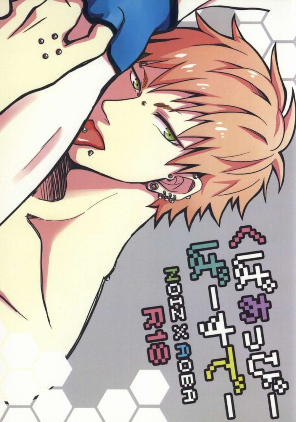 Dramatical-Murder - Dramatical Murder Noisou Birthday
