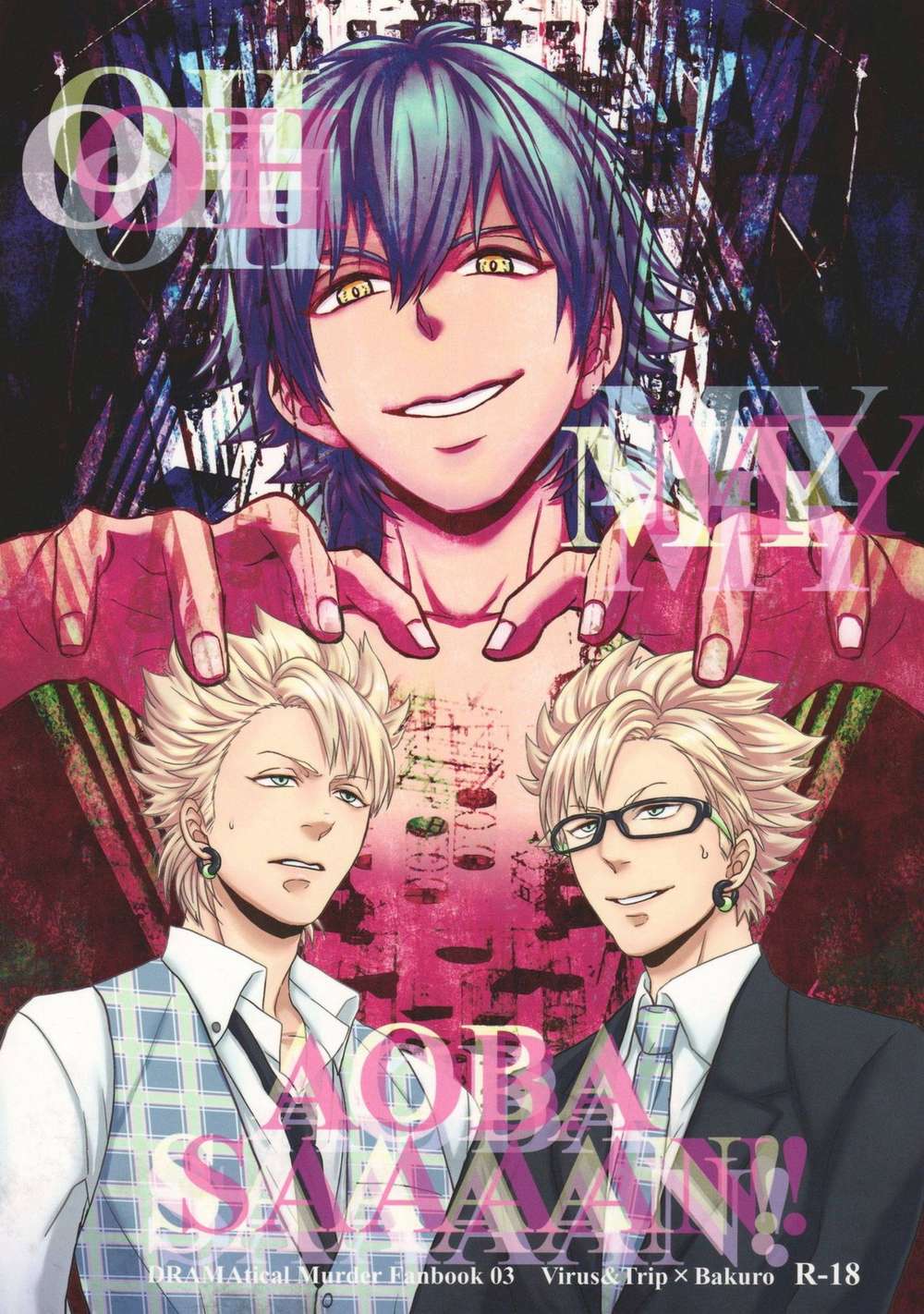 Dramatical-Murder - Oh My Aoba San Dramatical Murder