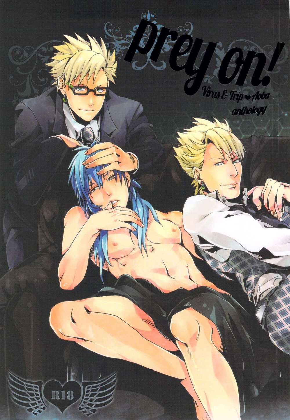 Dramatical-Murder - Prey On Dramatical Murder