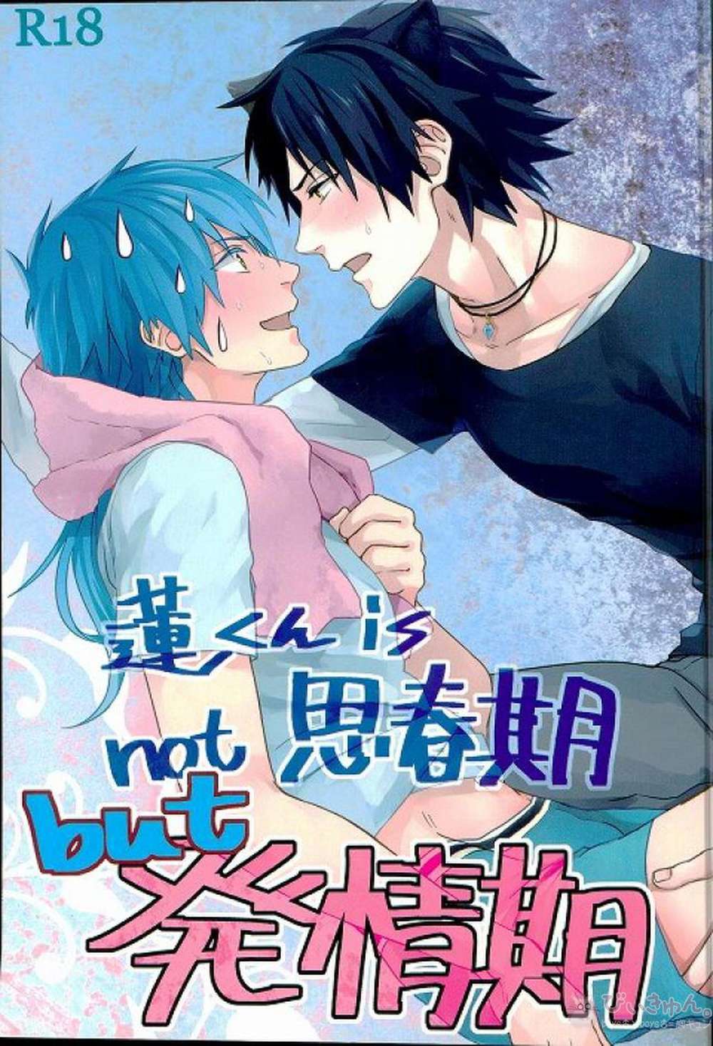 Dramatical-Murder - Ren Kun Estrus