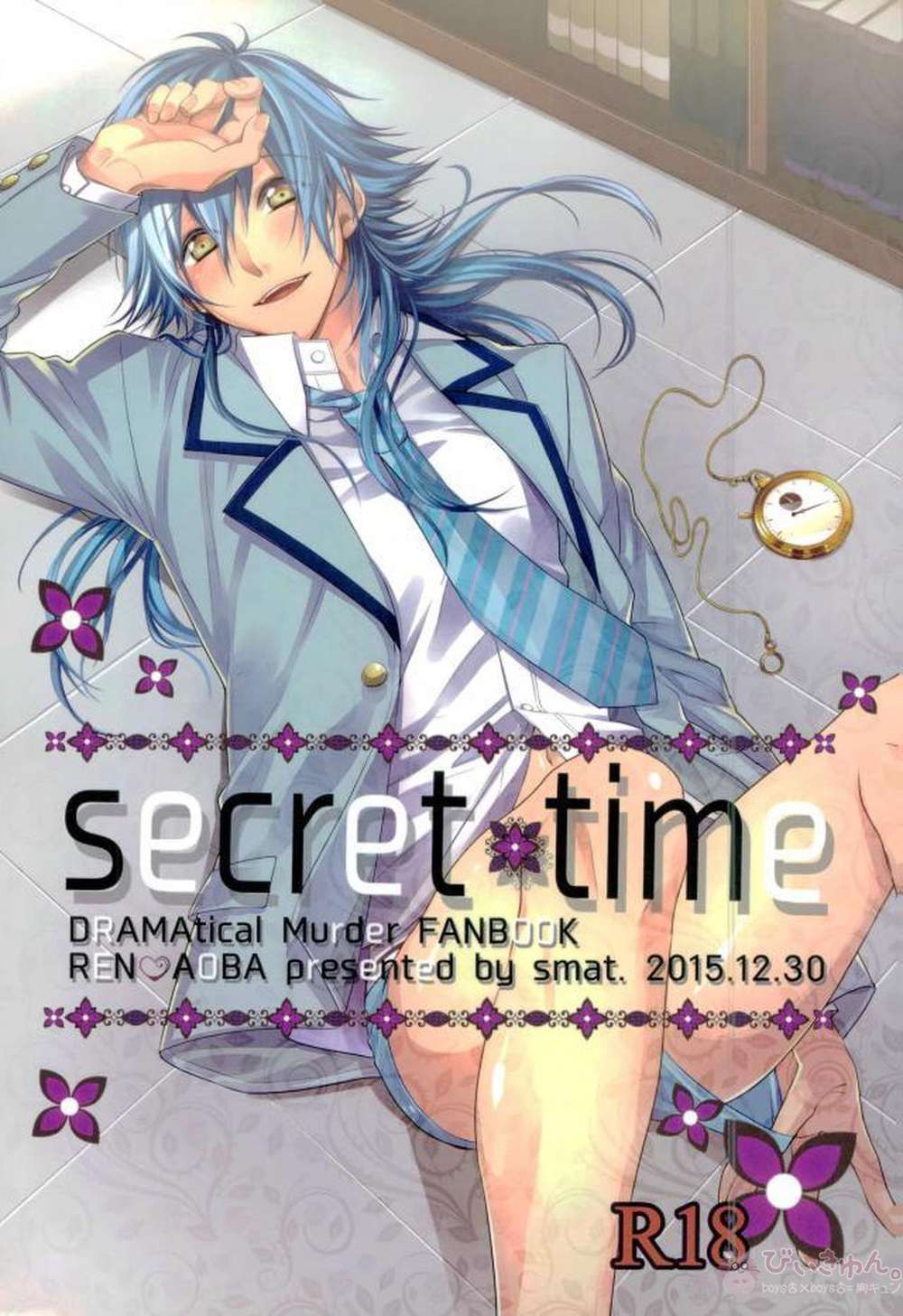 Dramatical-Murder - Secret Time Dramatical Murder