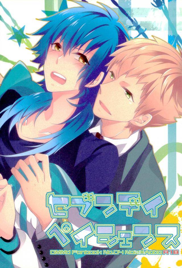 Dramatical-Murder - Seven Day Patience Dramatical Murder Noi Ao
