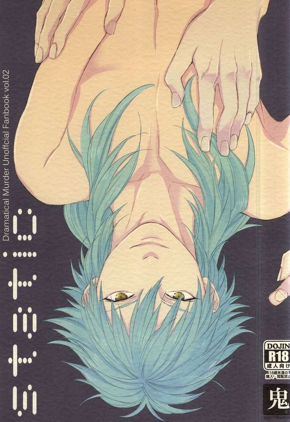 Dramatical-Murder - Static Dramatical Murder Tori Ao