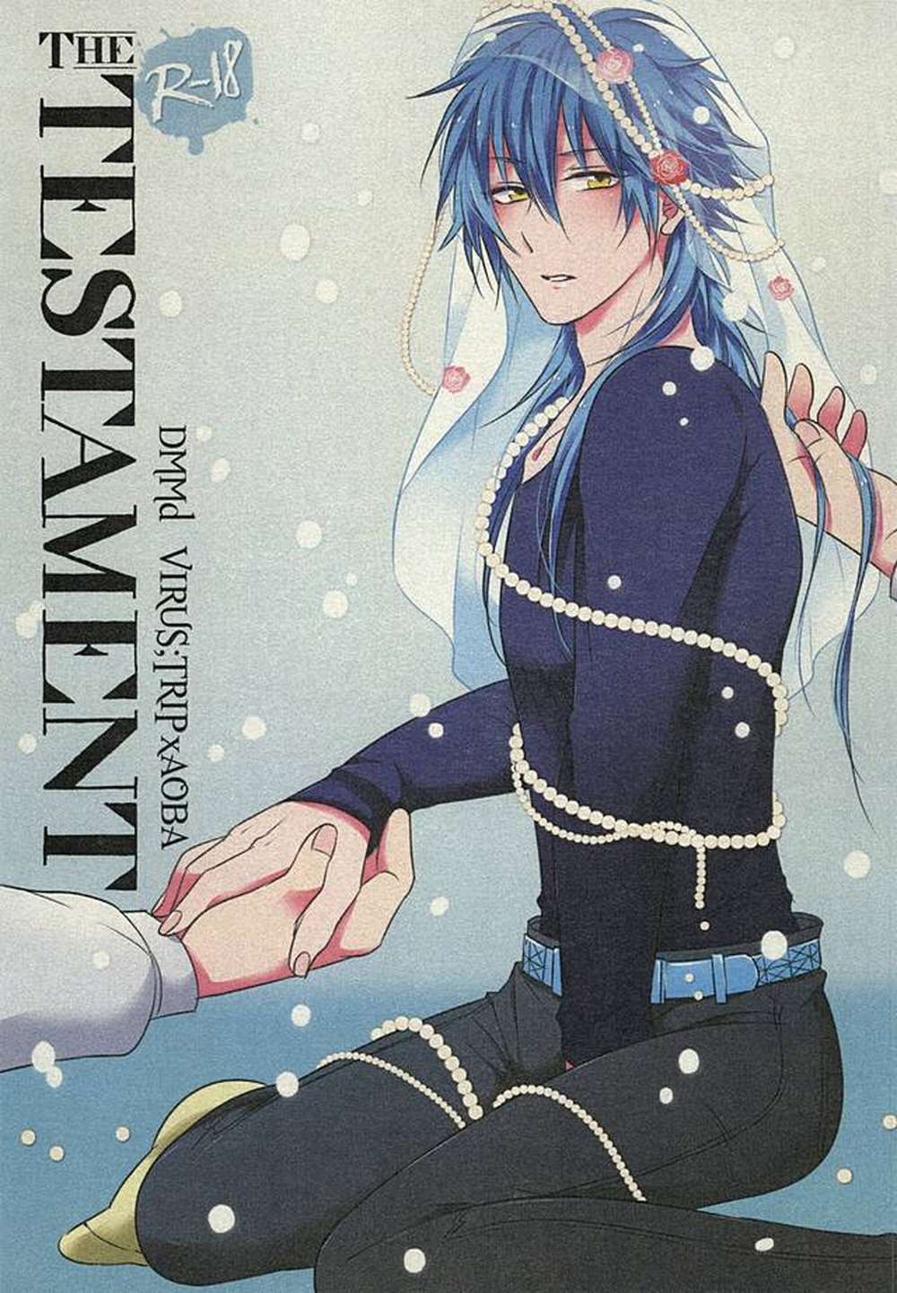 Dramatical-Murder - The Testament Dramatical Murder Tori Ao