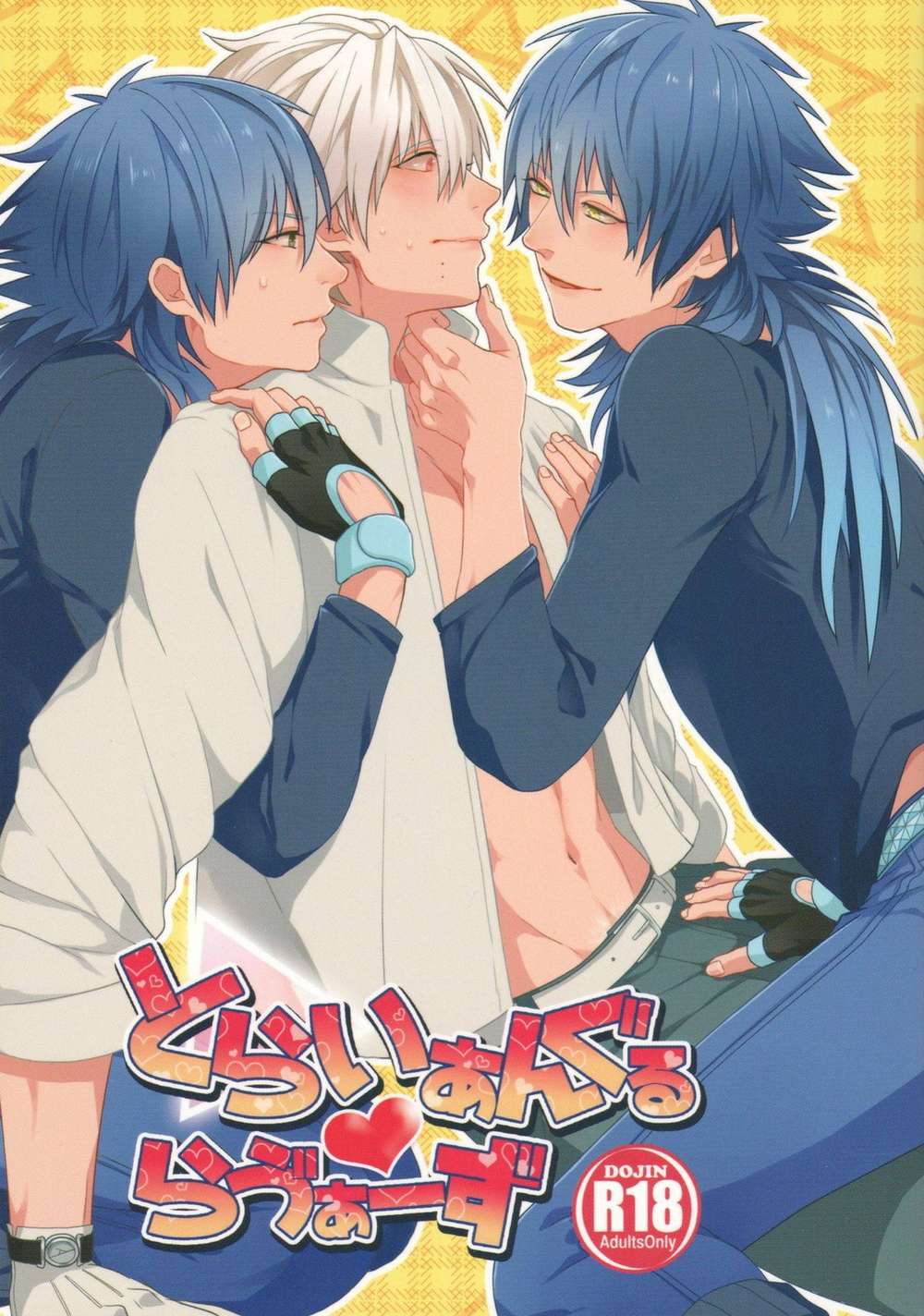 Dramatical-Murder - Triangle Lords Fanart Dramatical Murder Clear Aoba