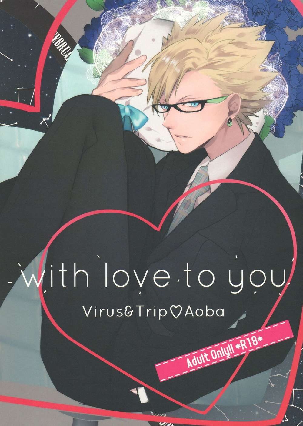 Dramatical-Murder - With Love To You