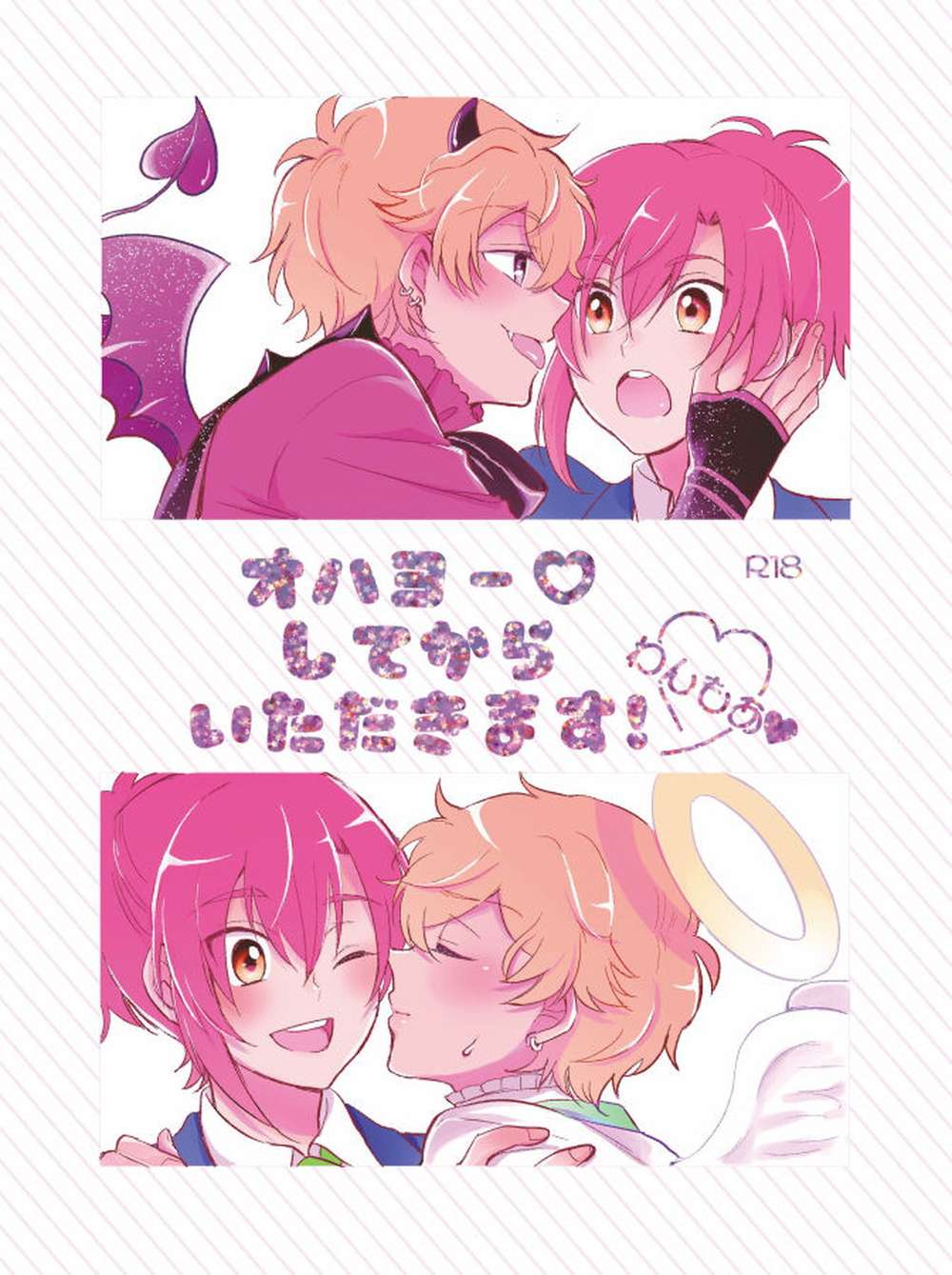 Dream-Festival - Dream Festival Kanade Jun Good Morning