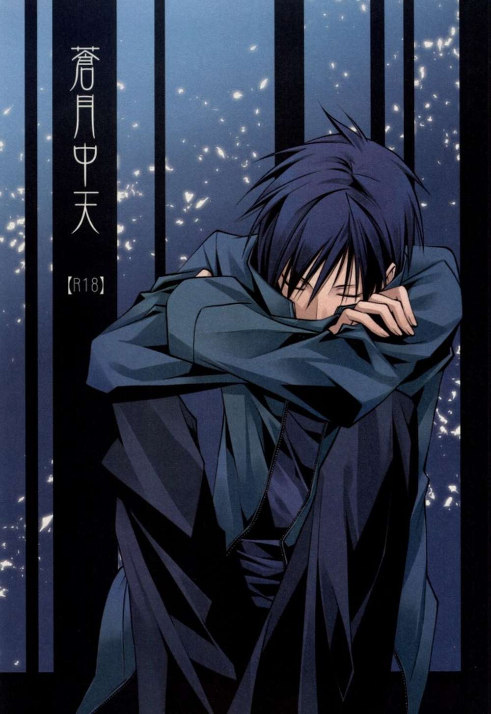 Durarara - Azuremoon Midheaven Durarara