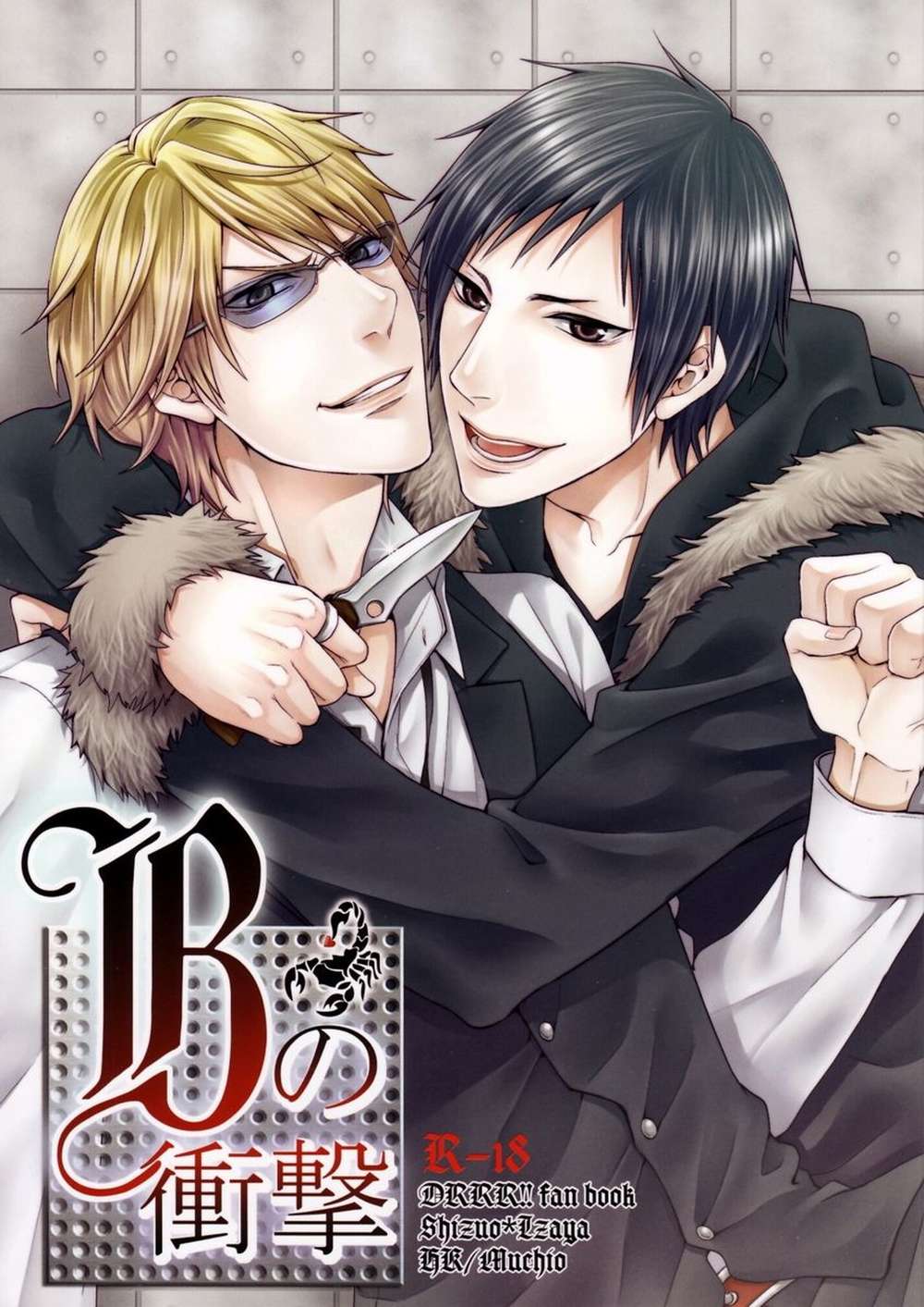 Durarara - B Impact Durarara Shizaya