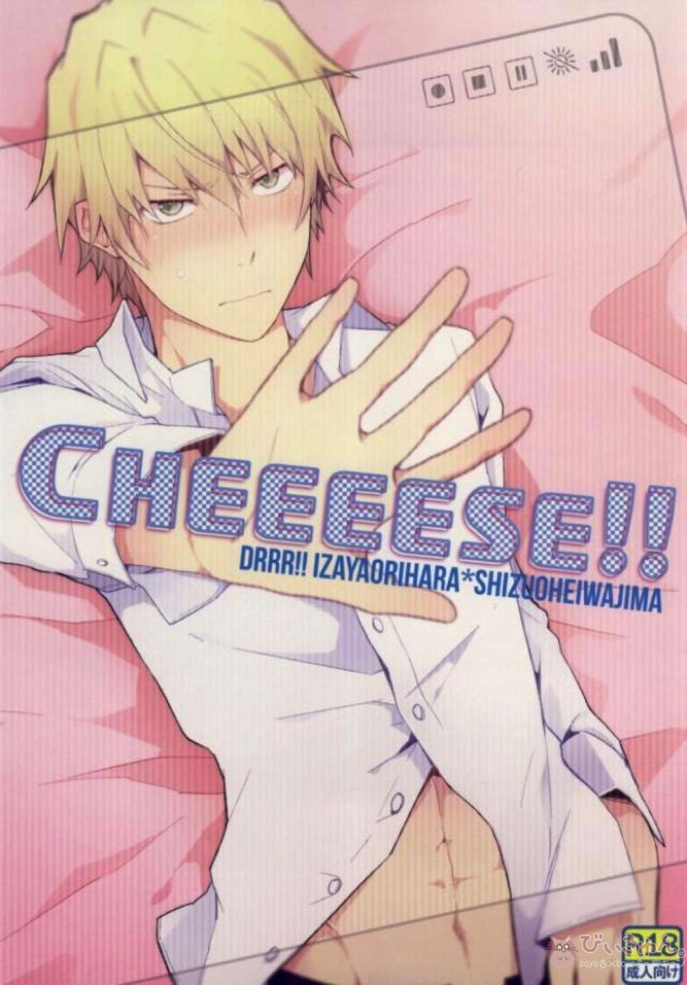 Durarara - Cheeeese Durarara Izayashizu