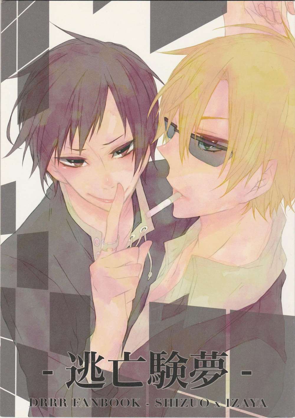 Durarara - Escape Dream
