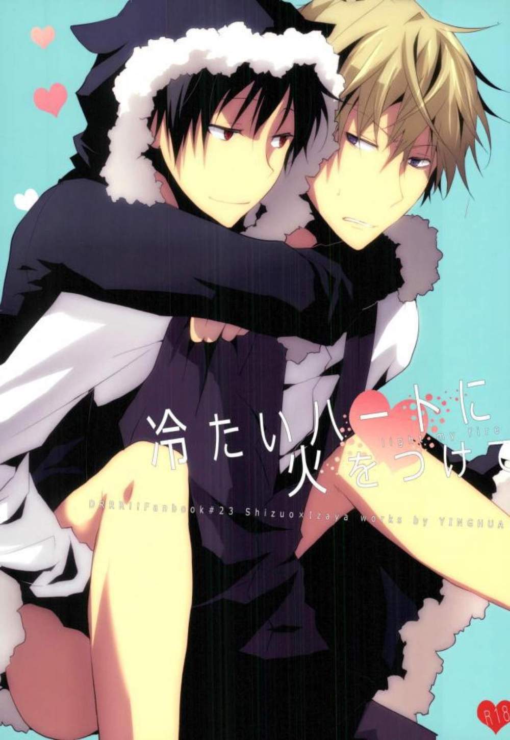 Recommended BL manga "Durarara - Ignite Cold Heart Durarara Shizaya" cover image