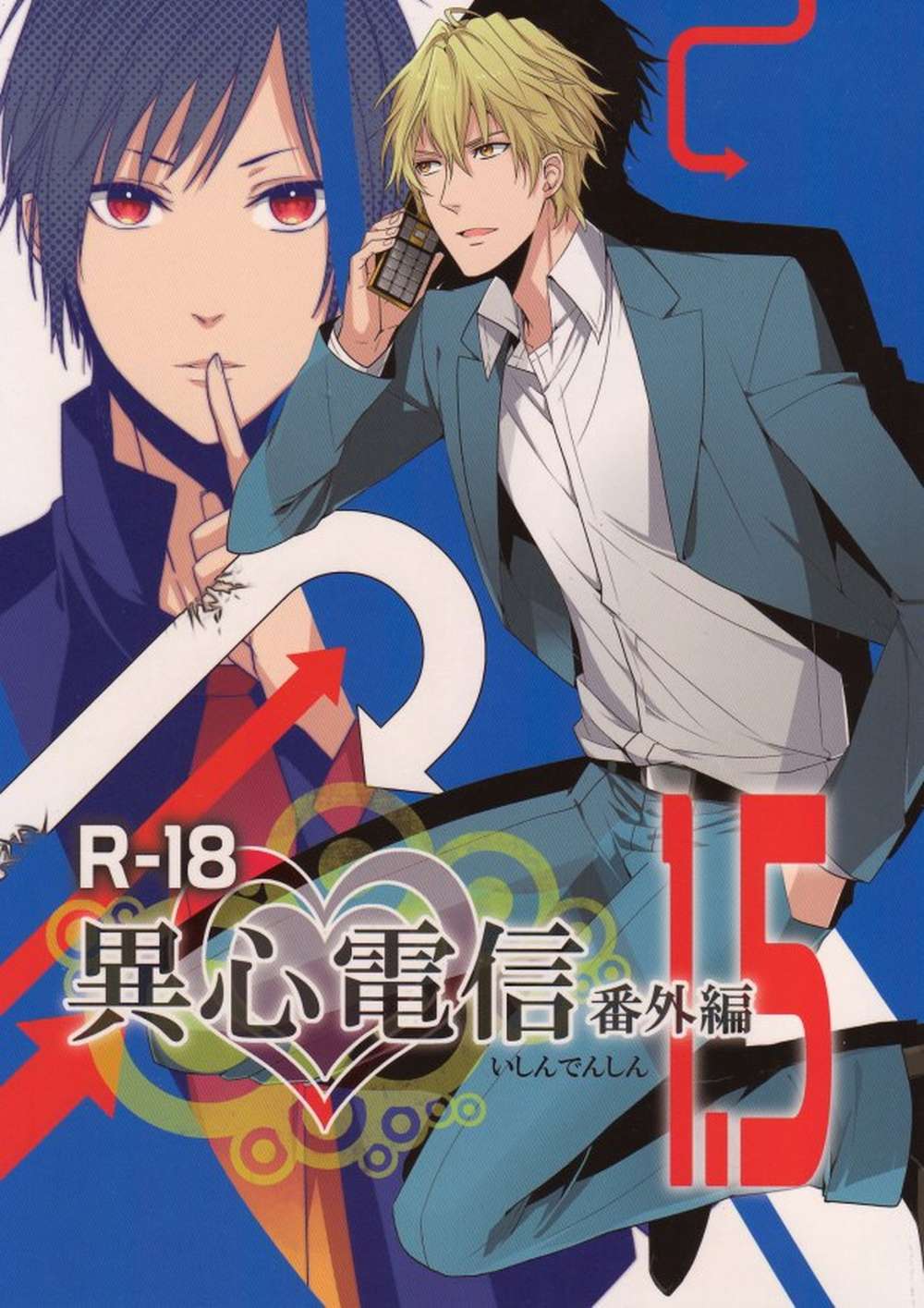 Durarara - Ishin Denshin Side Story 1 5 Durarara Shizaya