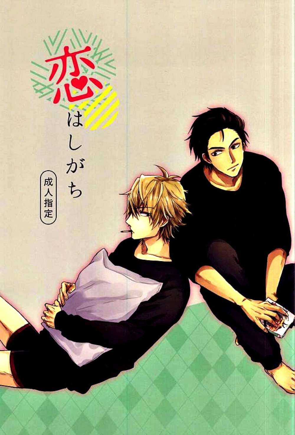 Durarara - Love Tends To