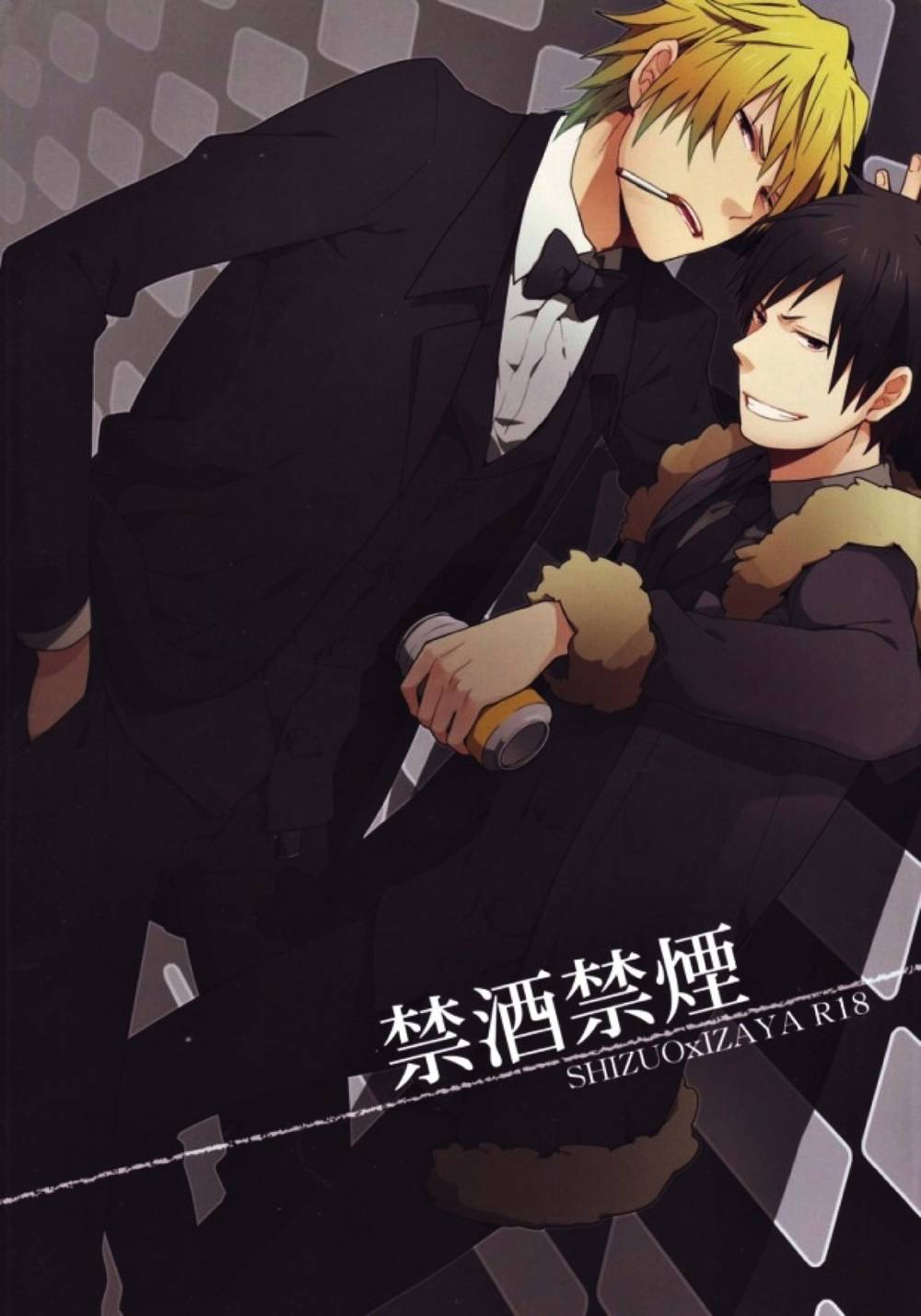 Durarara - No Drinking No Smoking Durarara Shiziza