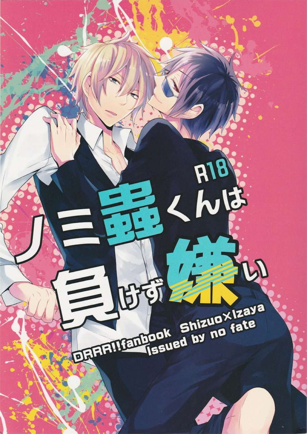 Durarara - Nomimushi Kun Sore Loser Durarara Shizaya