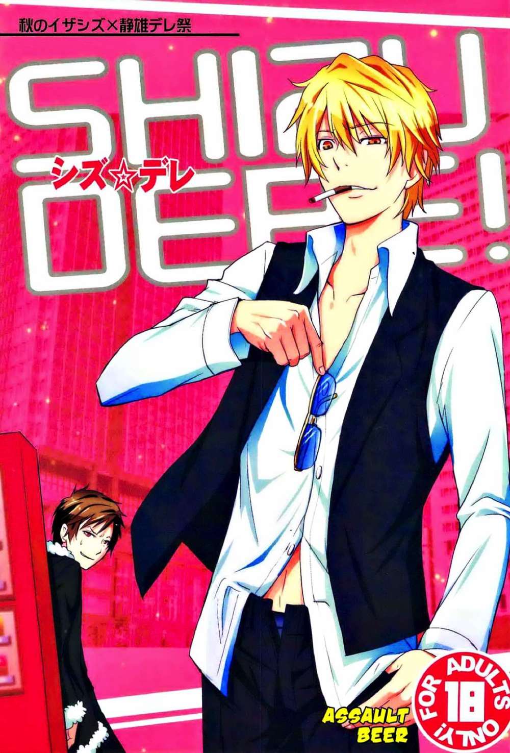 Durarara - Shizdere Durarara Izayashizuo