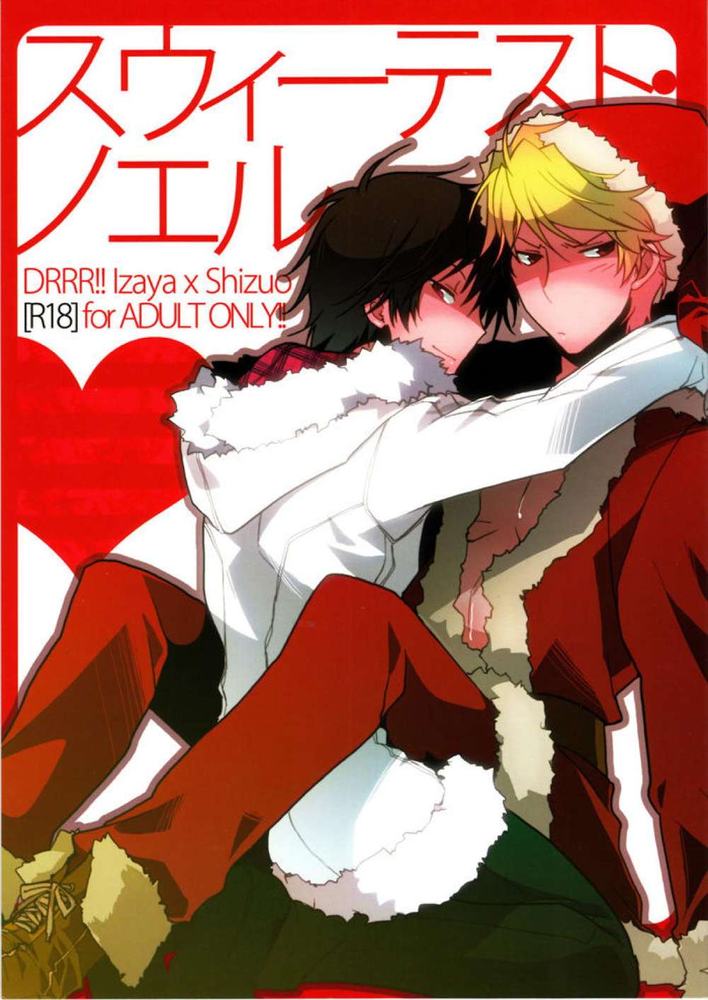 Durarara - Sweetest Noel Durarara Izaya Shizuo