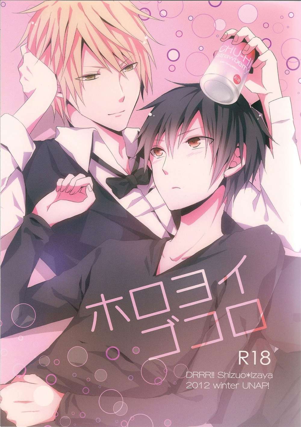 Durarara - Tipsyheart Durarara Shizaya