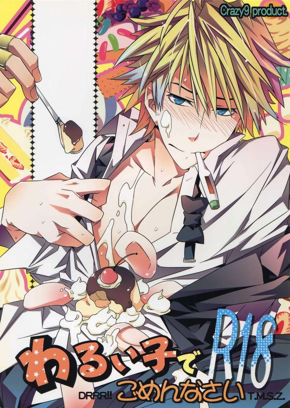 Durarara - Untitled A3A652Ea