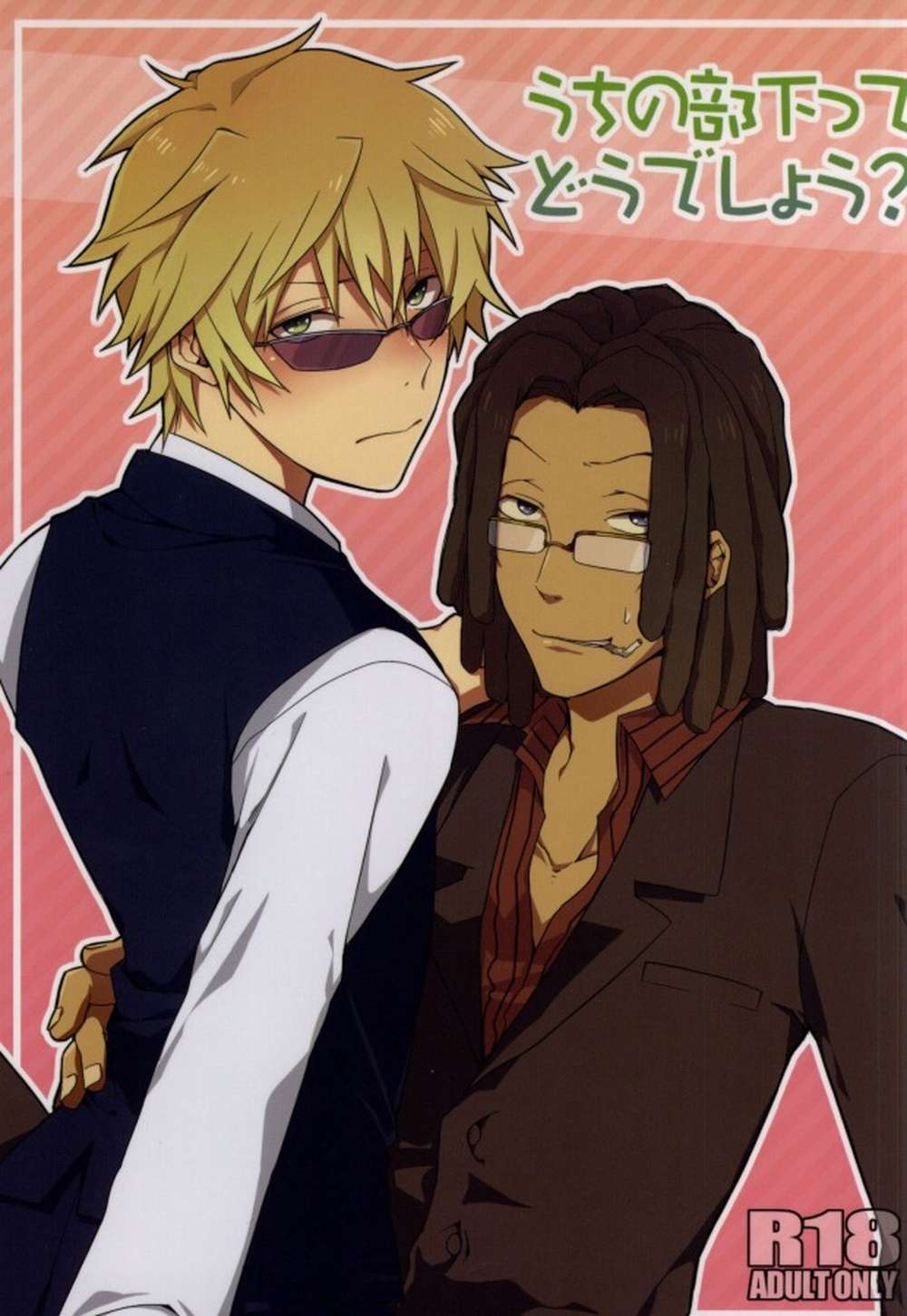 Durarara - How About My Subordinate