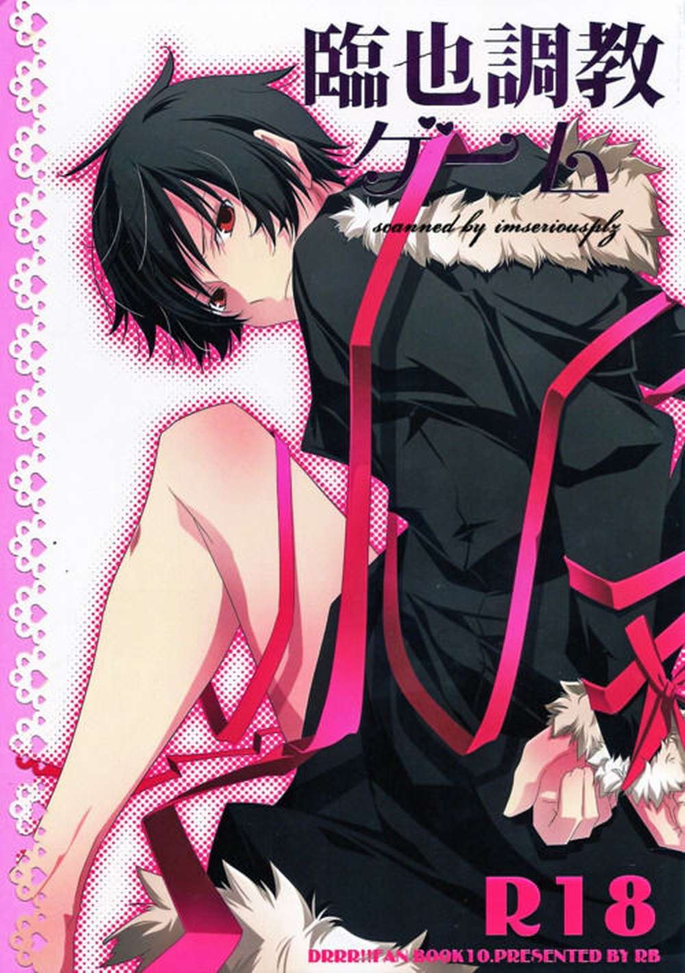Durarara - Izaya Orihara Training Game
