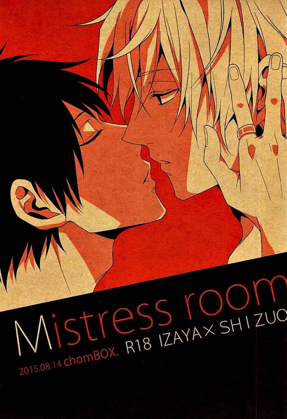 Durarara - Mistress Room Durarara Izaya Shizuo