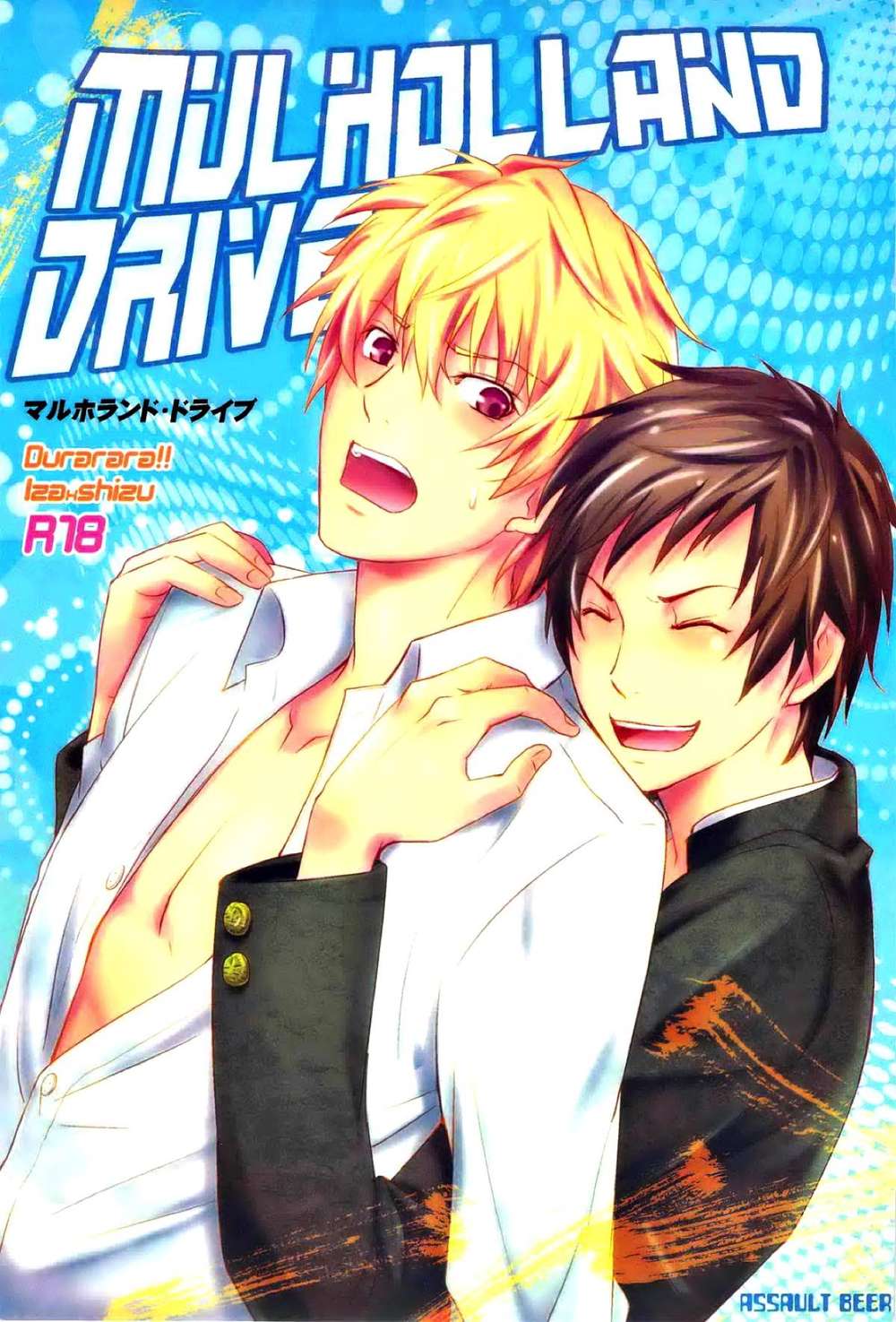 Durarara - Mulholland Drive Durarara Izaya Shizuo